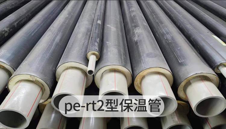 pertll預(yù)制直埋保溫管價格